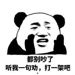 最萌的吃瓜群众表情包,最萌表情包带你领略欢乐瞬间