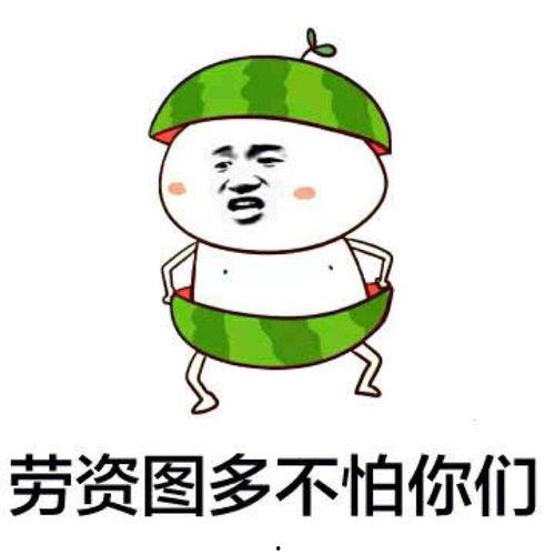 吃瓜表情代码,网络社交中的趣味与智慧