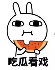 吃瓜的象声词,揭秘吃瓜群众的狂欢盛宴