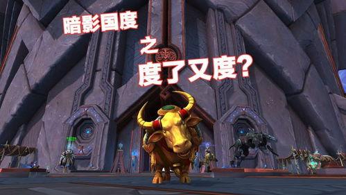 魔兽世界在线吃瓜