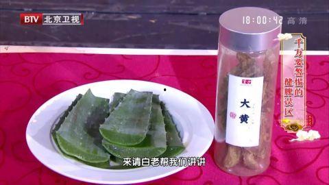 生瓜篓怎么吃,解锁美味新体验