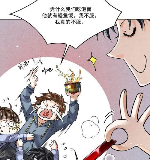 严峫吃瓜,揭秘娱乐圈背后的秘密与真相