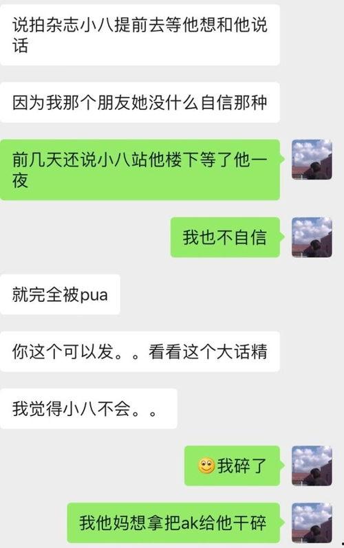 吃瓜都没吃明白什么道理,道理何在？揭秘网络热议背后的真相与启示