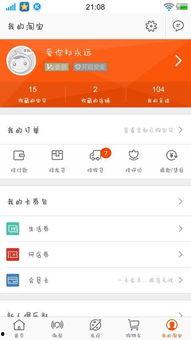 淘宝评论区吃瓜,一场吃瓜盛宴，揭秘网友真实心声