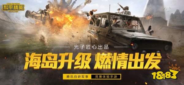 吃瓜和平精英单排