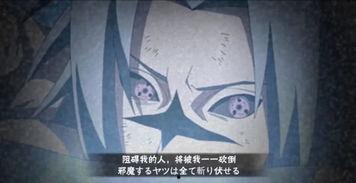 火影安卓吃瓜,揭秘忍者世界的幕后风云