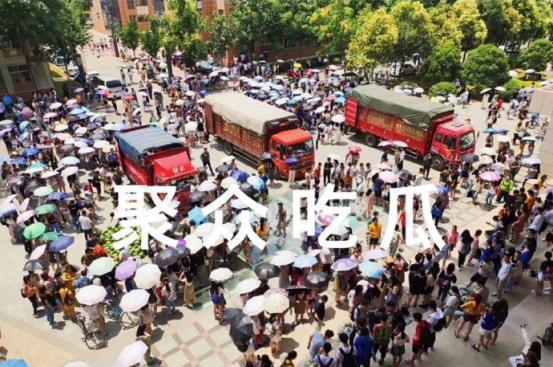 各地高校吃瓜,一网打尽各地校园美食传奇