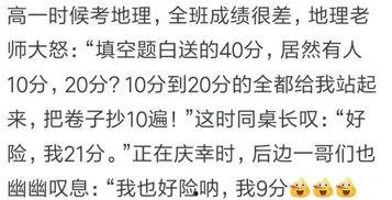 吃瓜火箭少女搞笑视频,笑料百出！