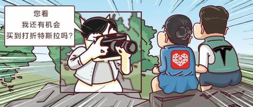 吃瓜群众04,网络热议背后的真相与启示