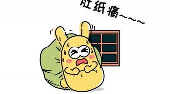 吃瓜群众心无挂碍,吃瓜群众笑谈风云