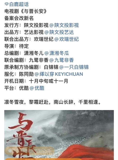 理性吃瓜记录,揭秘娱乐圈幕后真相