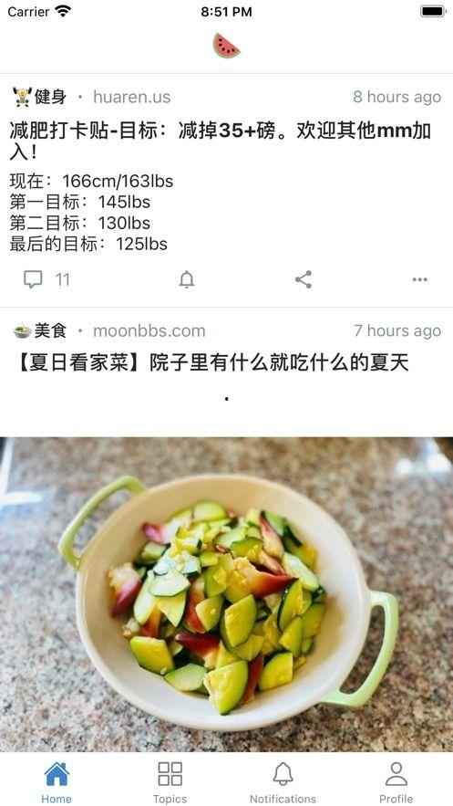吃瓜速递菌,揭秘娱乐圈最新热点事件
