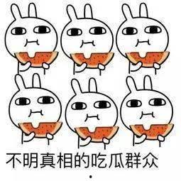 抖音小明吃瓜,小明吃瓜，揭秘娱乐圈幕后真相