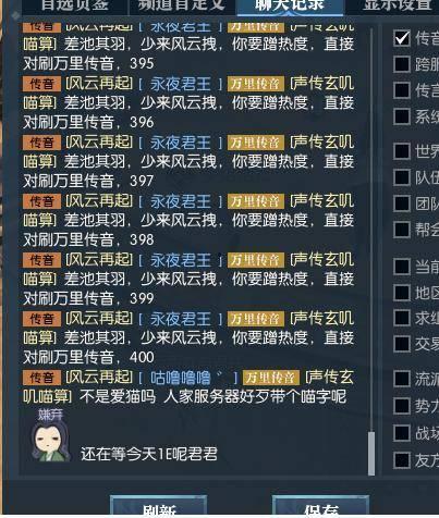 逆水寒吃瓜103,揭秘吃瓜103背后的精彩故事