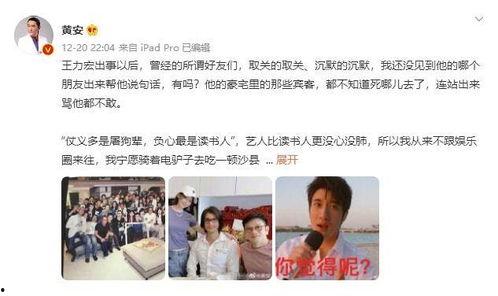 正经吃瓜娱记,正经吃瓜娱记带你探秘明星生活